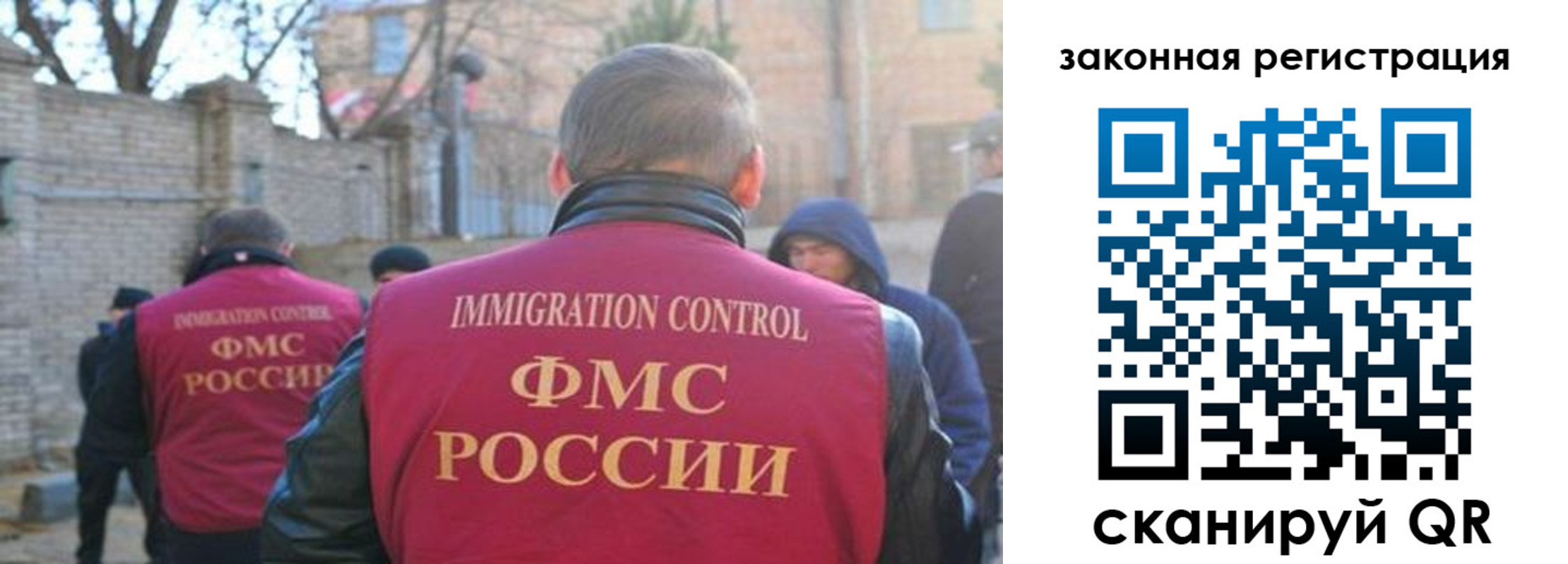 регистрация для школы в Лесозаводске