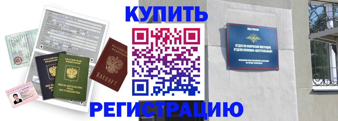 временная регистрация госуслуги в Лесозаводске