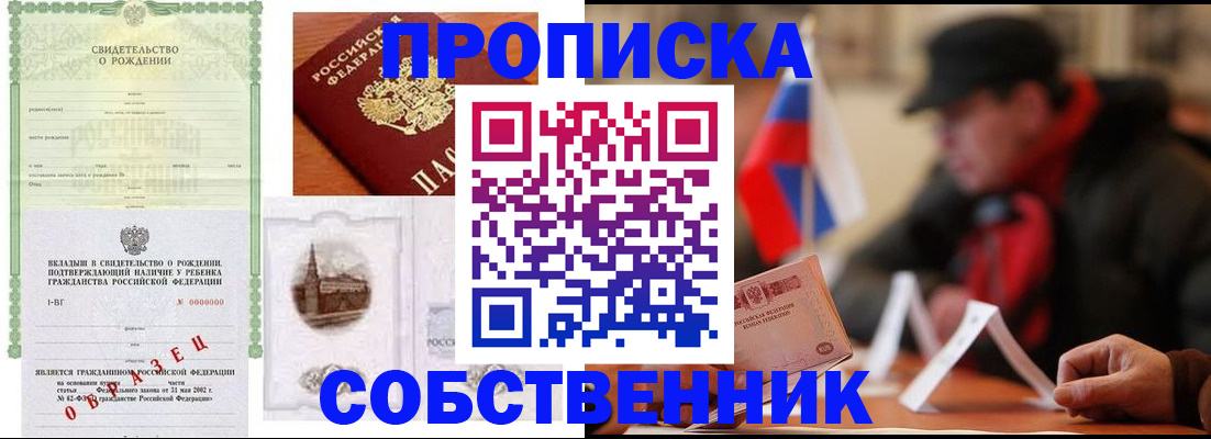 форма 3 в Лесозаводске