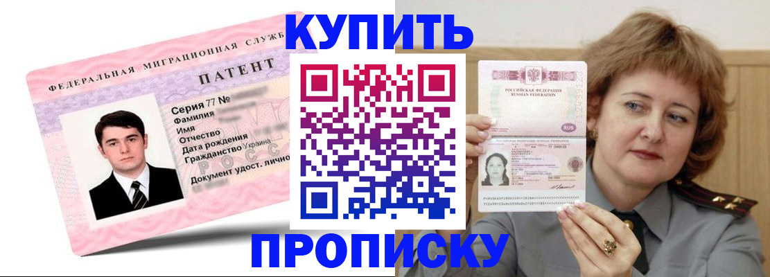 пропишу в квартире в Лесозаводске
